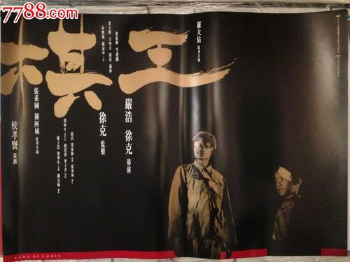 定制日本仁爱大学文凭毕业证